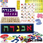 2 High Small Alef Bet Paper Stencils