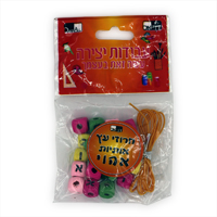 Hebrew Aleph Bet Colorful Wood Beads no Cord