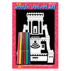 Beit HaMikdash Board of Jewish Velvet Art Board with 6 Markers