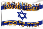 "Flag" Passover Haggadah