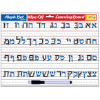 Alef Bet Wipe-Off Learning Board