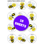 Honey Bees Stickers for Rosh HaShana 1.3"