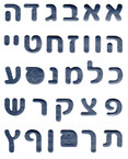 Silver Metallic Hebrew Alphabet Letters Die-Cut Stickers 0.6"-10 sheets