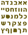 Gold Metallic Hebrew Alphabet Letters Die-Cut Stickers 0.6"-10 sheets