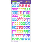 Die-Cut Prismatic Hebrew Aleph-Bet Stickers 1 Sheet