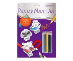 Passover Magnet Art - NEW