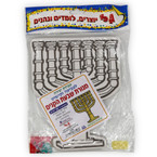 Israel Menorah State Emblem Card-Stock for Coloring