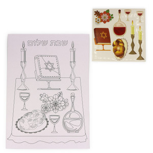 Shabbat Coloring &amp; Sticker Craft Set | 10 Cards &amp; 10 Sticker Sheets ...