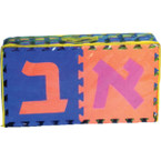 Jumbo Size Hebrew Aleph Bet (Hebrew Alphabet) Floormat