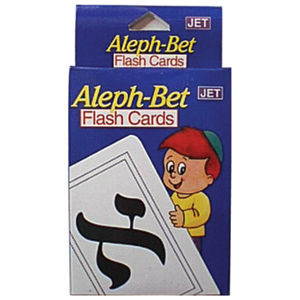 Hebrew Aleph Bet Flash Cards | at the "Jewish School Supply Company"