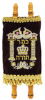 Children's Classroom Torah Scroll