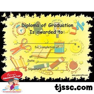 Jewish School Graduation Award Certificate | Great Pricing at Benny's