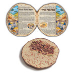 Shmura Passover Haggadah