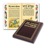 Deluxe Passover Haggadah