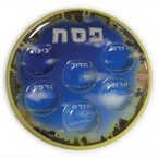 Disposable seder plate (tray) - Jerusalem