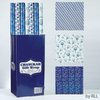 Chanukah Gift Wrap - 3 Rolls