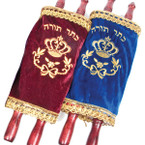 Children's Sefer Torah Scroll