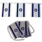 Israel Cloth Flag Chain