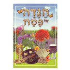 Children's Haggadah Booklets | Passover Jewish Arts & Craft Coloring Activity