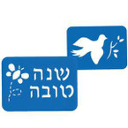 Shana Tova Jeiwsh Tracing Stencil Set