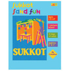 Sukkot Sand Art - SINGLE Board with Sand (Retail Packaging)