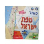 Map of Israel Puzzle In Hebrew 