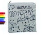 Passover Afikoman Bag for Coloring