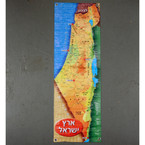 Large Map of Israel printed on Durable Plastic Tarp for Indoor / Outdoor Use 48" X 16"