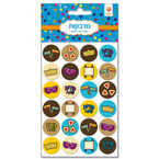 Purim Symbols Stickers by Palphot