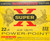 Winchester .22lr 40gr Power-Point 222ct - 020892104709