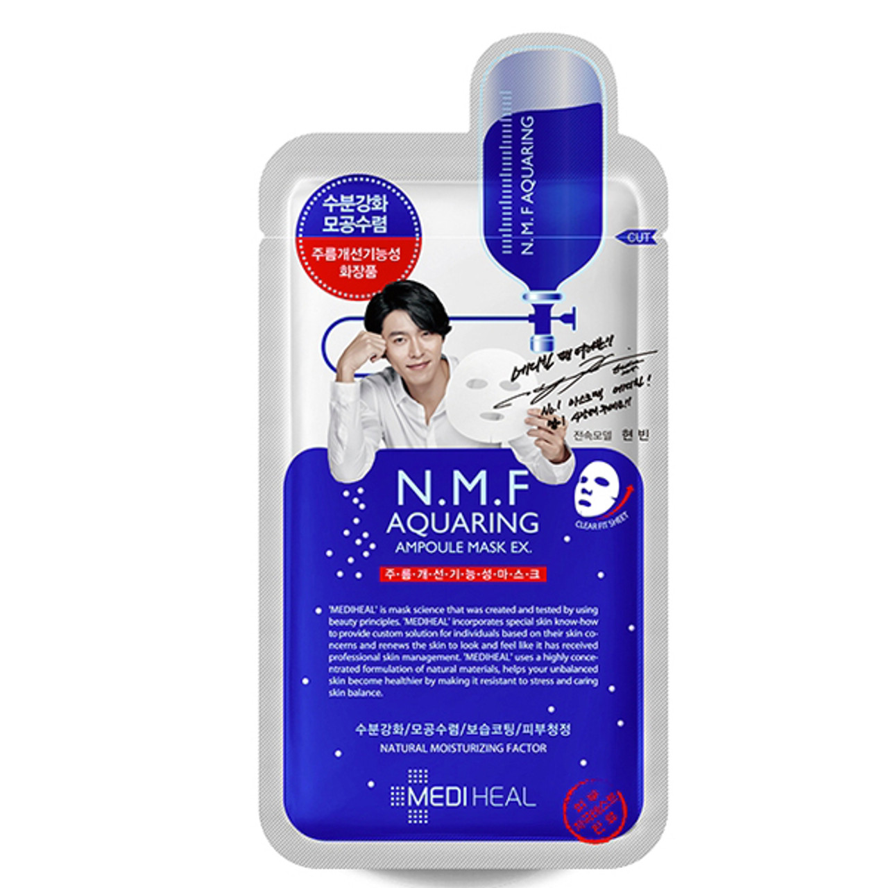 Mediheal N.M.F Aquaring Ampoule Mask EX * 10ea, Big DC