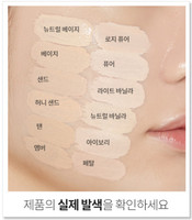 Etude House Double Lasting Foundation SPF 35 PA ++  30g, 12 kinds Option  + Free Gift Sample !!