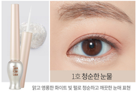 Etude House Tear Drop Eye Liner 3 shades options + Free Gift Sample !!