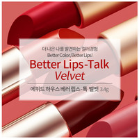 Etude house Better Lips Talk Lipstick 8g * 22 color options 