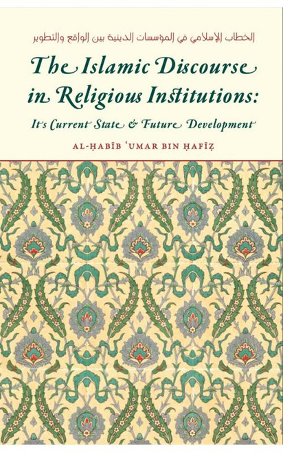 The Islamic Discourse in Religious Institutions: It's Current State & Future Development The Islamic Discourse in Religious Institutions: It's Current State & Future Development