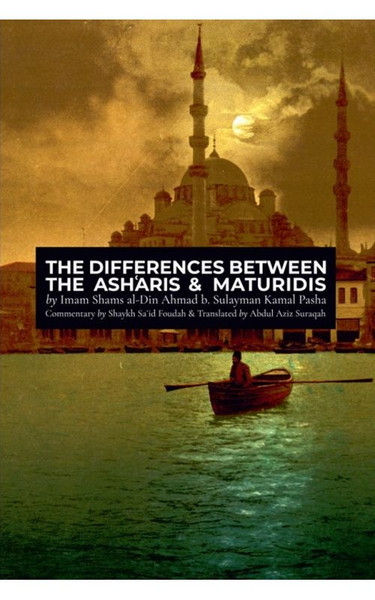 The Differences between the Ash'aris & Maturidis