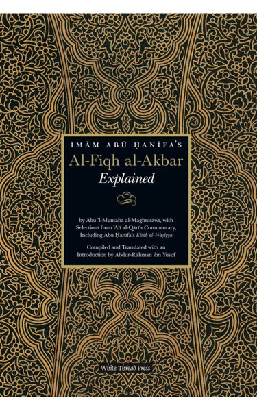 Imam Abu Hanifa's Al-Fiqh al-Akbar Explained