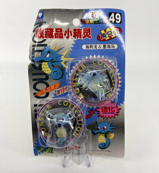 Tomy 1998 Pokemon Horsea And Seadra Figure Pocket Monsters #49
