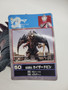 Bandai Ultra Monster Series Kaiju - Kaiser Dobishi #50 Ultraman
