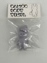 Uamou Sofubi Monster Angled & Boo - Gray