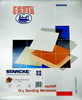 STARCKE Sandpaper 100 Grit Aluminum Oxide 9" x 11" Sheets 50 Pcs Made in Germany