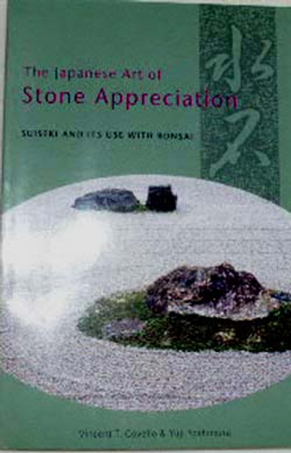 The Japanese Art of Stone Appreciation: Suiseki and its use with Bonsai
