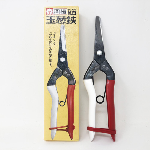 Okatsune Round Tip Trimming Shears - NO. 306