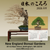NEBG's 2026 Bonsai Calendar - The Art of Living Nature