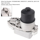 2012-2022 Land Rover Range Rover Oil Cooler Engine Oil LR040738 Generic