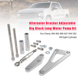 Chevy 396 402 409 427 454 502 V8 Eight Cylinder Alternator Bracket Adjustable Big Block Long Water Pump Kit Generic