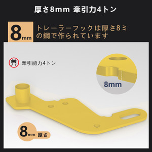 2019-2023 Suzuki Jimny Left Front Towing Hitch Trailer Hitch JB64W JB74 Yellow Generic