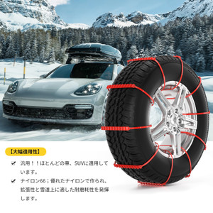 40pcs Universal Tire Chains Snow Chain Anti-Skid Wheel Belts For Cars Trucks SUVs,Emergency Winter Driving,Enhanced Traction