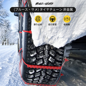40pcs Universal Tire Chains Snow Chain Anti-Skid Wheel Belts For Cars Trucks SUVs,Emergency Winter Driving,Enhanced Traction