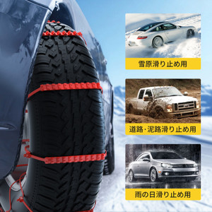 20PCS Snow Tire Chain Anti-Skid Belt Fit For Car Truck SUV Emergency Winter Driving